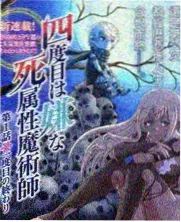 家庭伦理剧屋檐下的账簿剧照